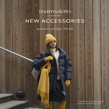 В Marmalato новая коллекция теплых аксессуаров